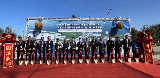 中油台中廠三期氣化設施動土，年供氣量估升至千萬噸