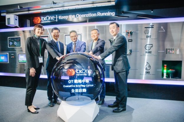 工控資安需求大增，TXOne 宣布在台成立 OT 戰略中樞