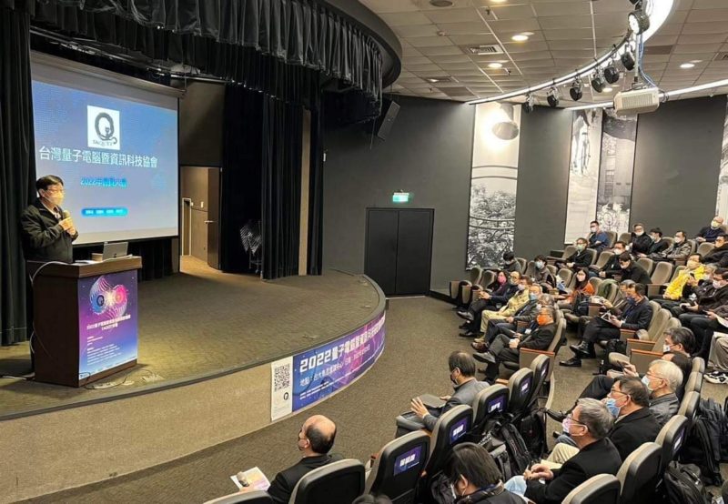 有半導體製程優勢也「沒那麼簡單」，劉揚偉：台灣對量子科技有迷思