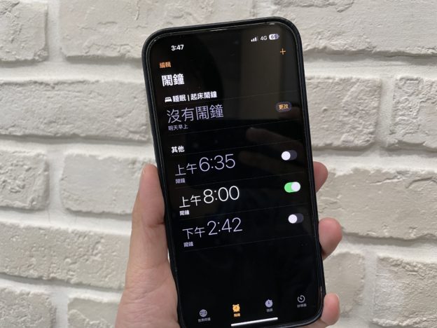 善用 iPhone「捷徑」，讓自己的起床更有儀式感