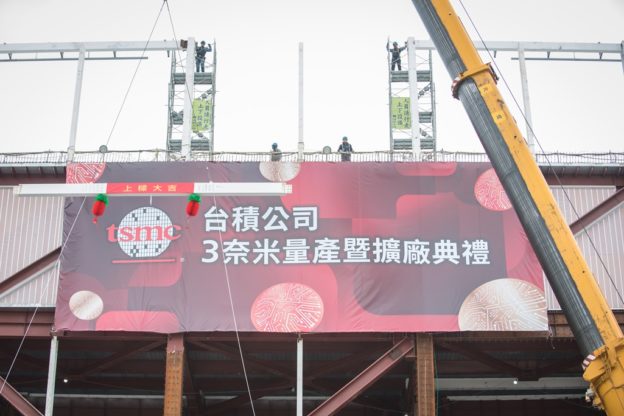 台積電法說會在即，市場傳上修 2023 年資本支出至 1.2 兆新高
