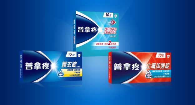 藥師哄抬普拿疼價格，公會將提懲戒最重可廢執照