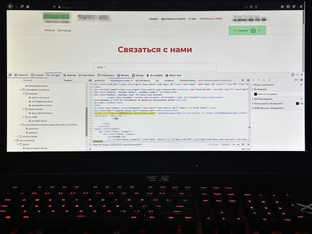 都是外掛程式漏洞惹的禍！數百個 WordPress 網站被植入 JavaScript 後門