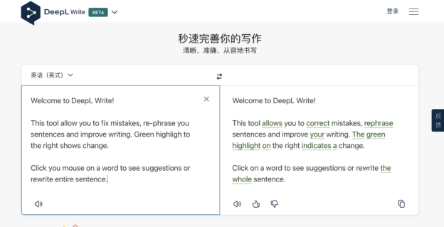 AI 幫忙外文糾錯！熱門翻譯網站 DeepL 推出 DeepL Write