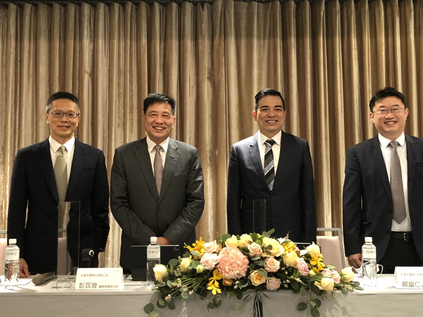 友達高層人事異動！彭双浪卸任執行長，總經理柯富仁接任 | TechNews 科技新報