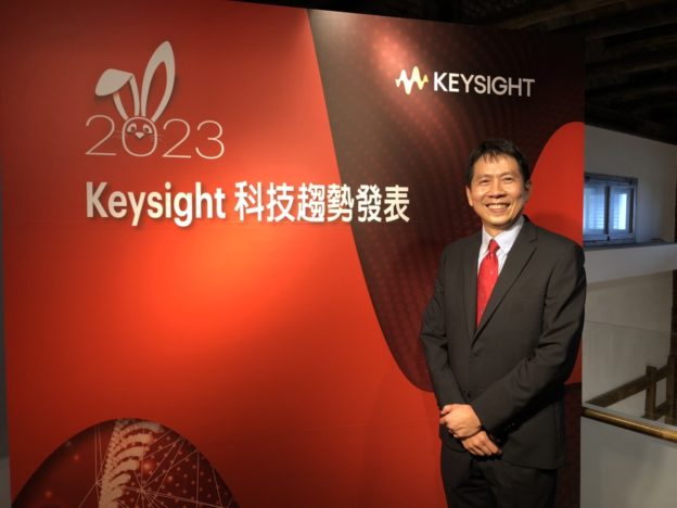 是德科技點名 5 大關鍵產業！6G 在 2024 年後有望開始