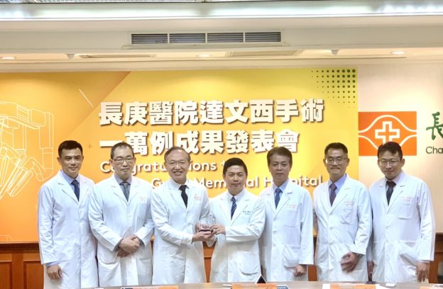 長庚達文西手術破萬例新高！目標 2030 年訓練 500 人次