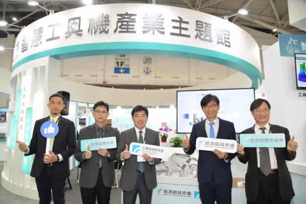 經濟部秀科專技術，助台廠切入空巴、特斯拉供應鏈