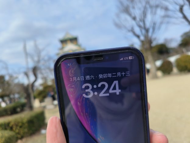 出國旅遊想買 eSIM 漫遊服務,買了又該如何設定?