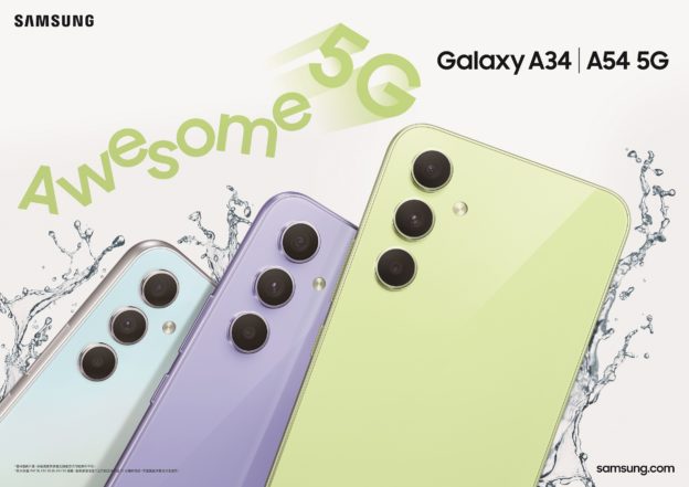 中階手機市場有新機，Galaxy A34、A54、M14 報到
