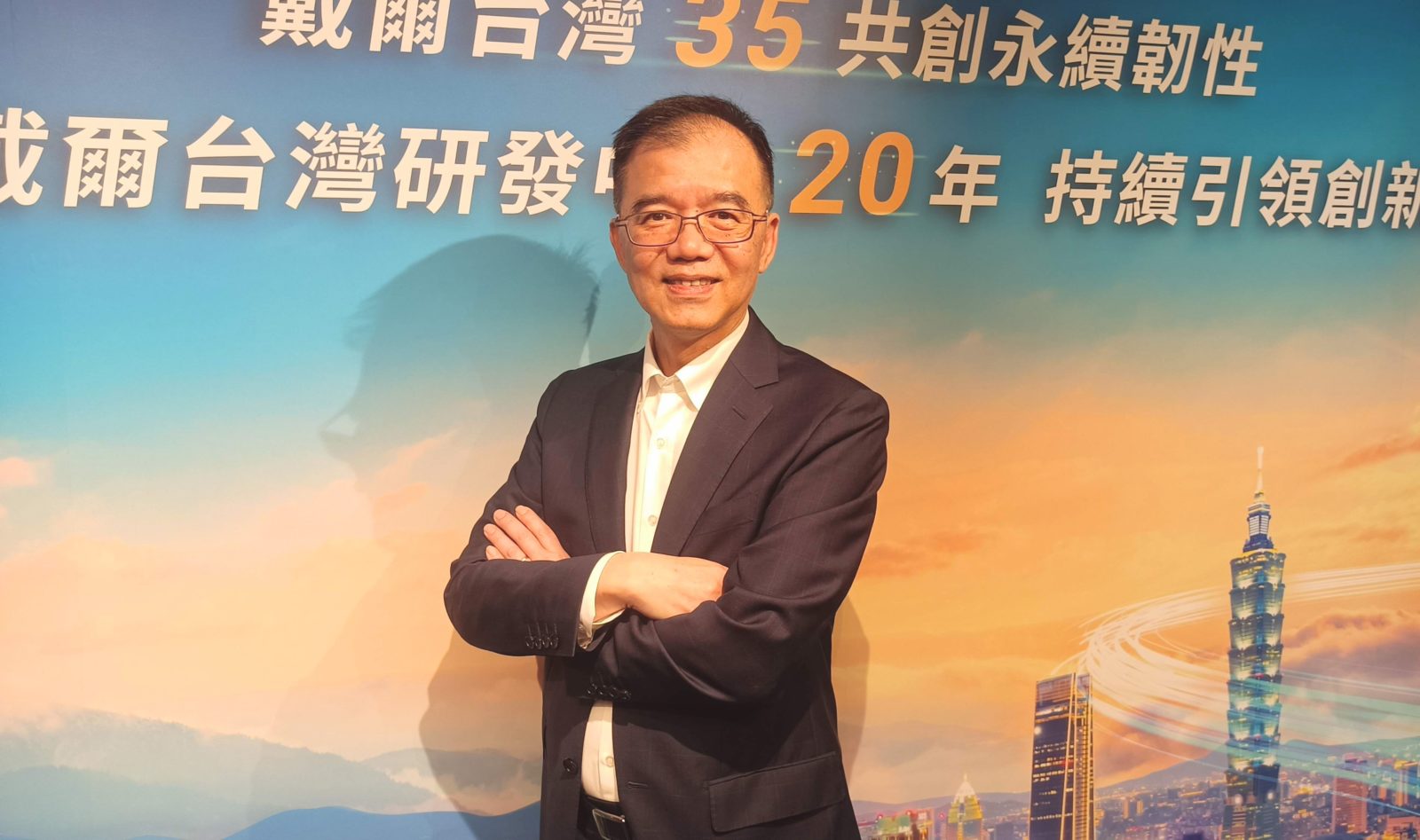 數位轉型支持戴爾伺服器業績成長，全球裁員不影響市場發展| TechNews 科技新報