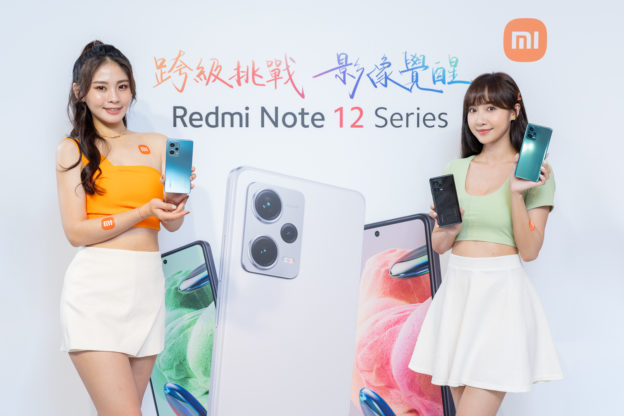 中階機再添新選擇，小米 Redmi Note 12 Series 登台
