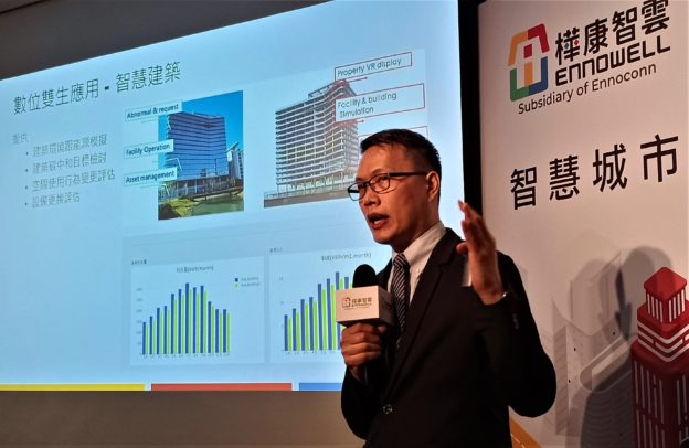 半導體廠房與金控大樓都是客戶，樺康智雲搶節能減碳循環經濟商機