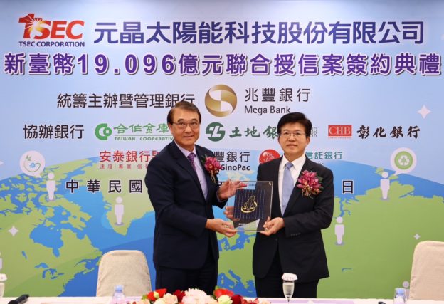 用於擴大產能、興建倉儲廠，元晶簽 19 億元聯貸案超額認參達 144％