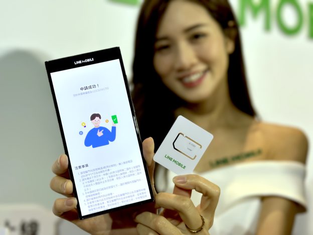 LINE MOBILE 回歸，攜手中華電推 5G 資費方案