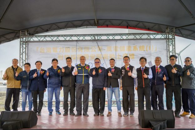 全台首創，浸沒式冷卻電池進駐台電彰濱儲能案場