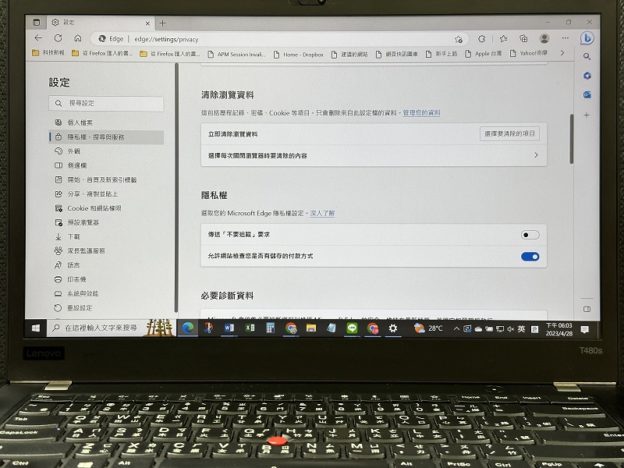網路一舉一動微軟「看光光」！Edge 預設開啟功能會將所有到訪網站資訊發給微軟