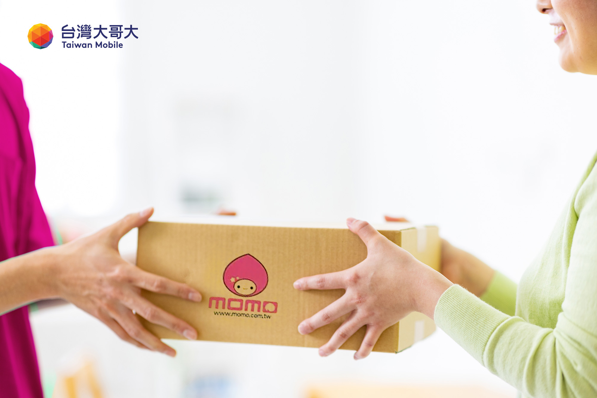 真實電話號碼免外洩，台灣大推「安心 Call」服務