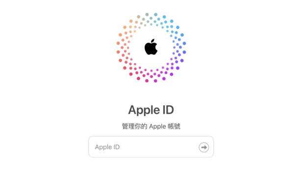 Apple ID 服務出包，用戶登入不了也無法付款