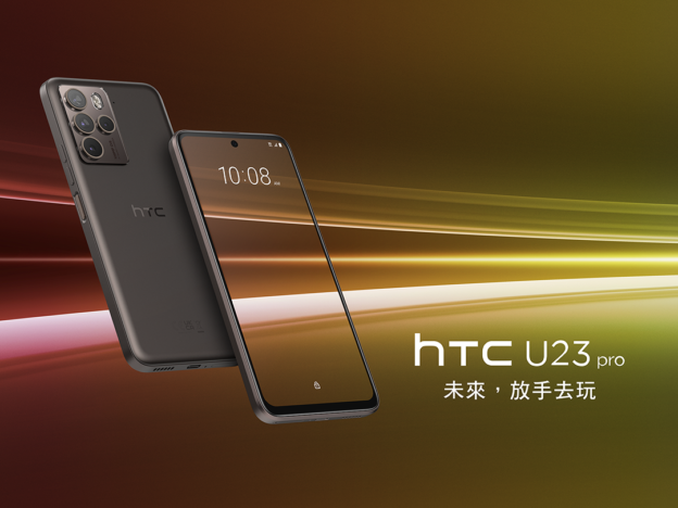 宏達電兩款 HTC U23 系列手機上市，市場關注能否提振營運