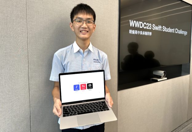「補習會占寫 Coding 時間」，吳承翰靠自學獲 WWDC 學生挑戰賽獎
