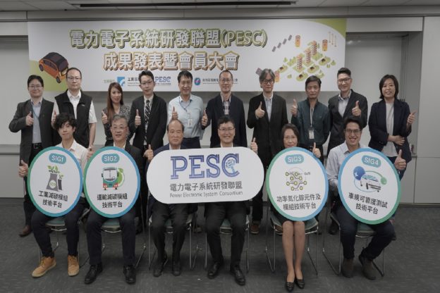 工研院打造一條龍產業鏈，搶攻化合物半導體商機