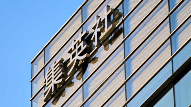 AI 偶像寫真集停售，日本集英社：未考慮 AI 生成造成的問題