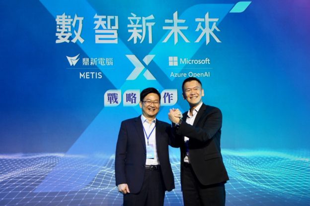 結合 Azure OpenAI，鼎新電腦打造企業 AI 特助、知識管理大腦