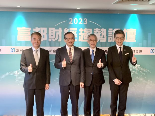 台股下半年兩大烏雲三道曙光！富邦點名五大投資機會與風險