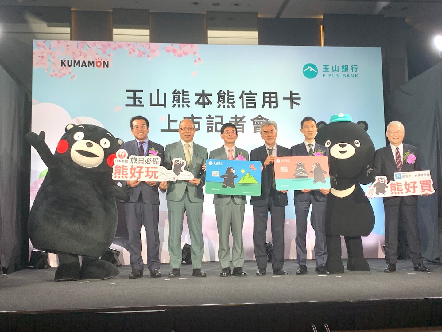 玉山熊本熊信用卡獨家授權！雙幣卡免收1.5% 交易費、海外最高回饋8.5% | TechNews 科技新報