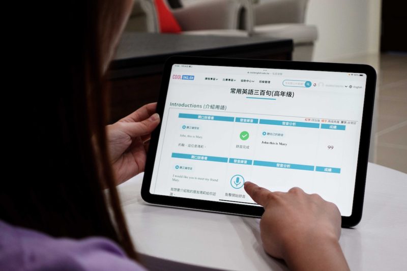 AI 助學生練習口語、即時評分，華碩攜手學習平台深化英語教學