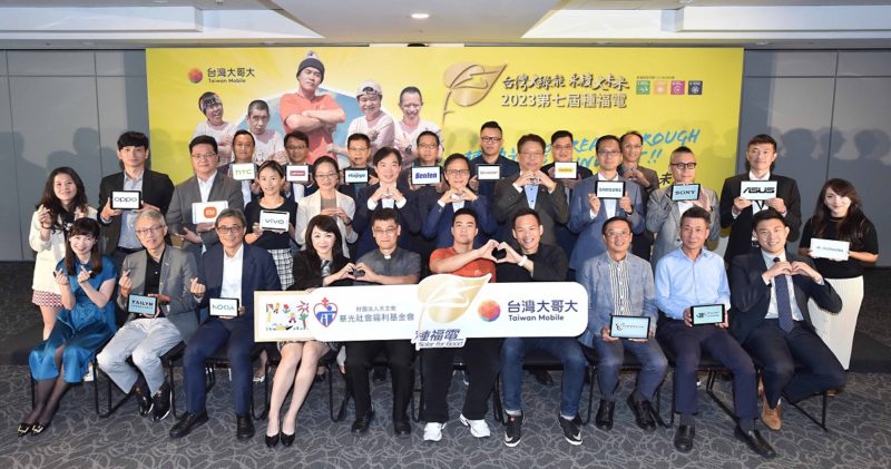 台灣大 2023「種福電」千萬綠電收益，呵護「慢飛天使」20 年未來