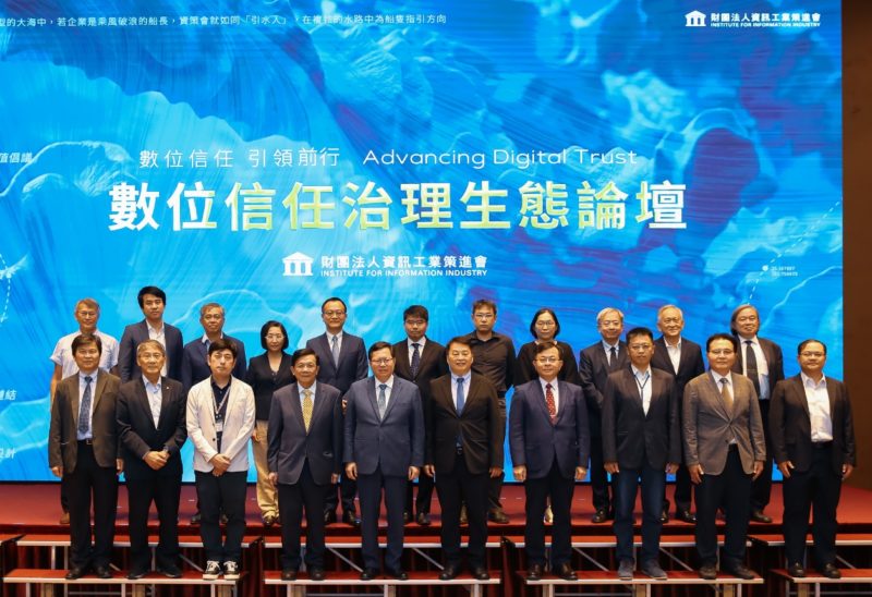 企業該如何導入生成式 AI，資策會給出指引