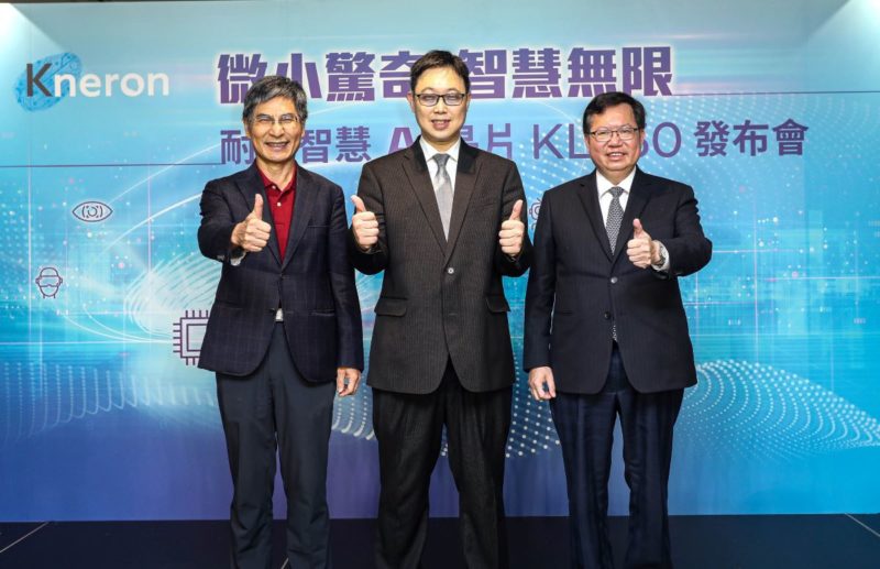 耐能智慧推出 KL730 AI 晶片，帶動輕量級 GPT 方案大規模應用