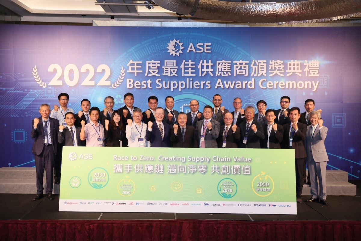 日月光投控頒發2022 年最佳供應商，12 家供應商獲獎| TechNews 科技新報
