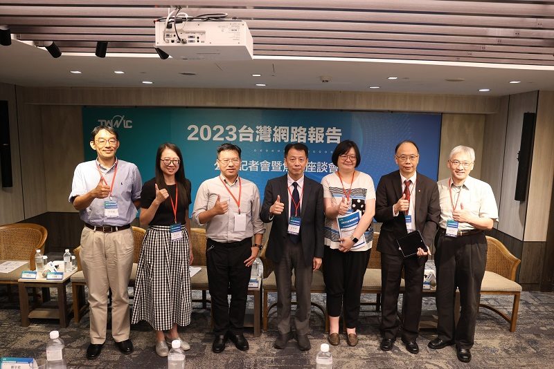 《2023 台灣網路報告》出爐：賦能全民數位韌性與數位素養