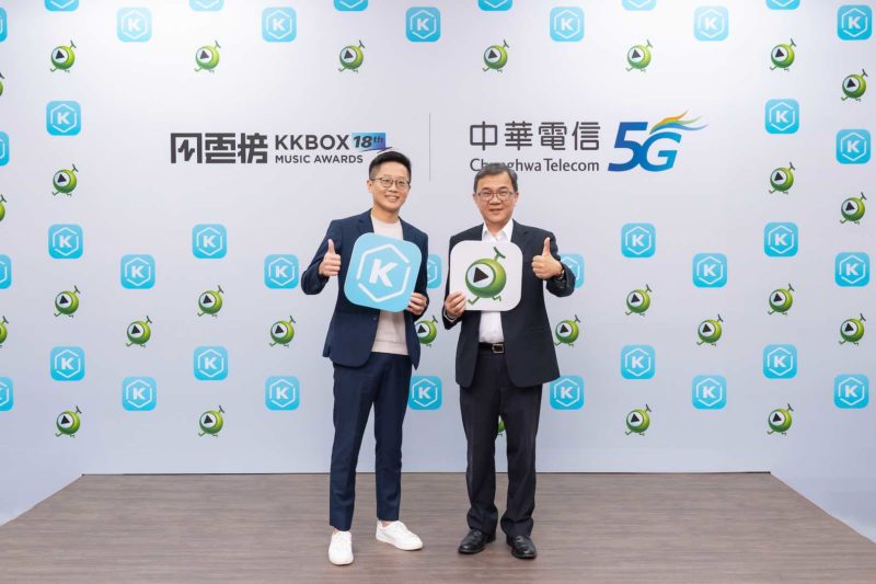 攜手中華電，KKBOX 演唱會首次打造 5G × 生成式 AI 共演