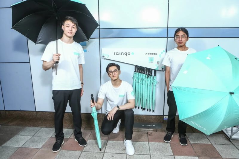 沒帶傘也別怕！每天最多 39 元、弄丟賠 799 元，共享雨傘新創 raingo「雨」你同行