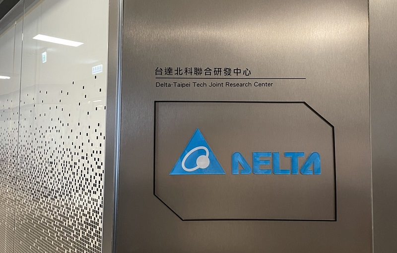 聚焦電力電子、能源轉換，投入千萬「台達北科聯合研發中心」揭牌