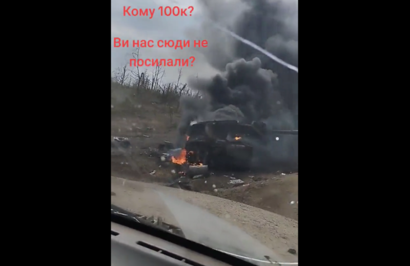 戰術執行失當，烏軍首輛挑戰者二式遭摧毀