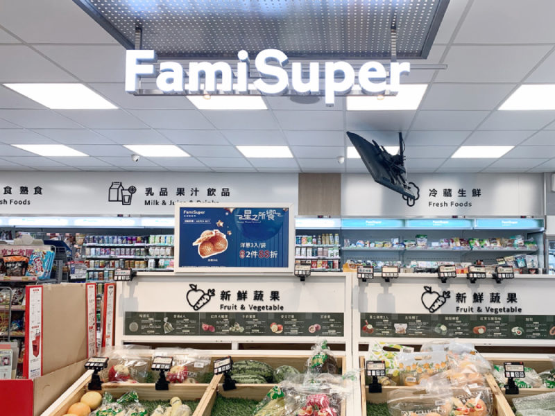 全家選品超市店新樣貌，元太電子紙看板取代店內廣告海報