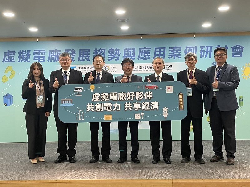 台灣難再建大型發電廠，未來「虛擬電廠」成穩定供電關鍵