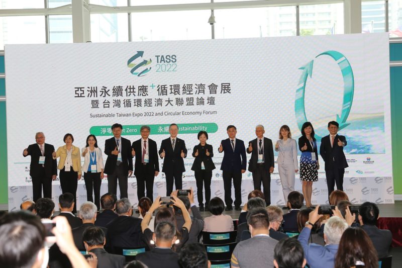 TASS2023 與氫淨城市博覽會共創，史上最大淨零轉型展會