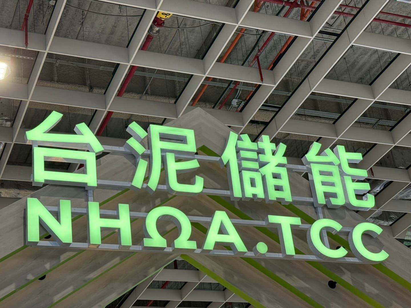 1101 台泥 - 台泥 100MW 儲能系統將上線,年收益估 10 億|CMoney 股市爆料同學會