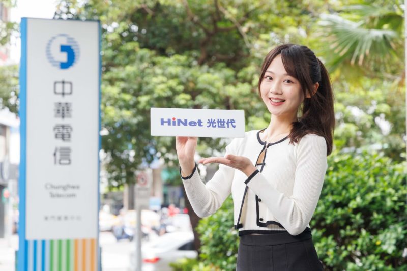 中華電 Wi-Fi 6E 寬頻方案終於來了，加價購月付 129 元