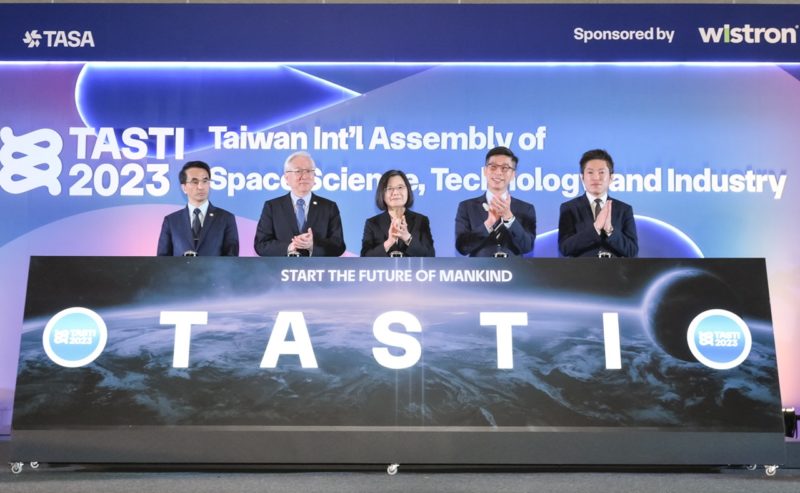 首屆台灣太空國際年會，蔡總統：產業投資加碼超過 400 億元