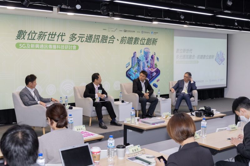借鏡日本經驗，數位部盼加速台灣 5G 專網應用