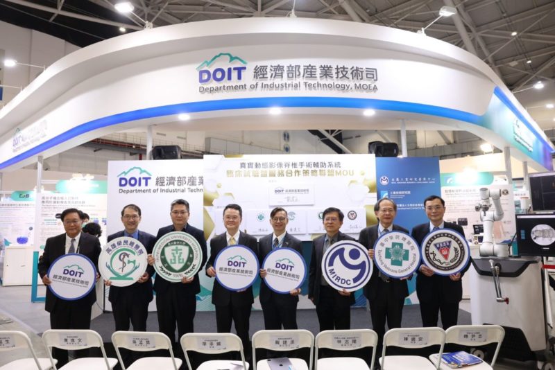 金屬中心與北醫、中榮、高榮、高醫共同簽署醫療合作 MOU，攜手升級精準醫療手術，提供高品質醫療服務