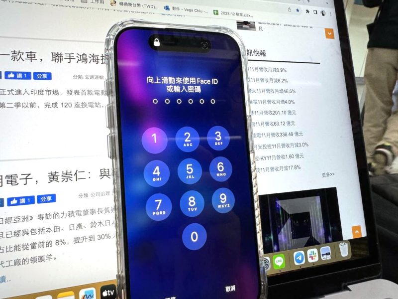 防 iPhone 被竊,蘋果擬推出新安全設定