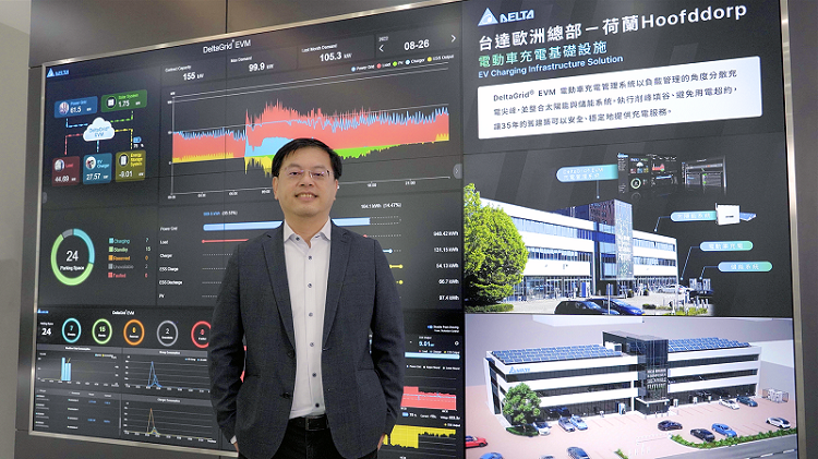 台達電動車充電方案亮相，推出社區訂閱方案